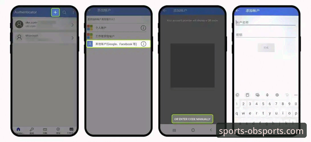 ob体育平台官网注册与使用全攻略
