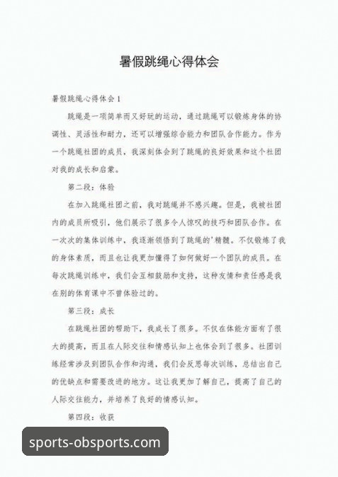 从新手到常客：我的ob体育平台娱乐完整使用心得